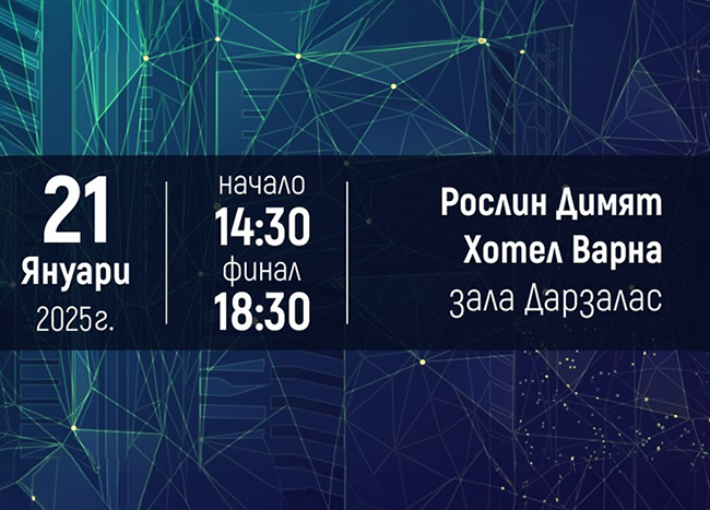 Постер на събитие за обучение, оказващ датата, часът и мястото на събитието.