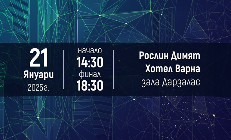 Постер на събитие за обучение, оказващ датата, часът и мястото на събитието.